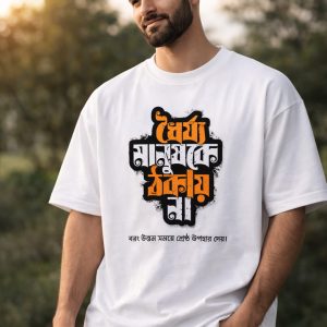 Premium Quality Men’s Drop Shoulder